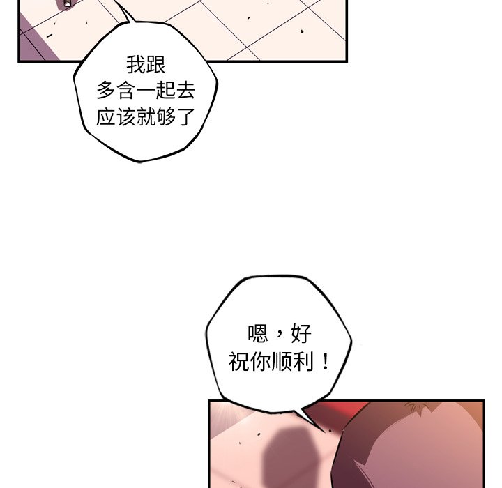 第154话 第 70 页