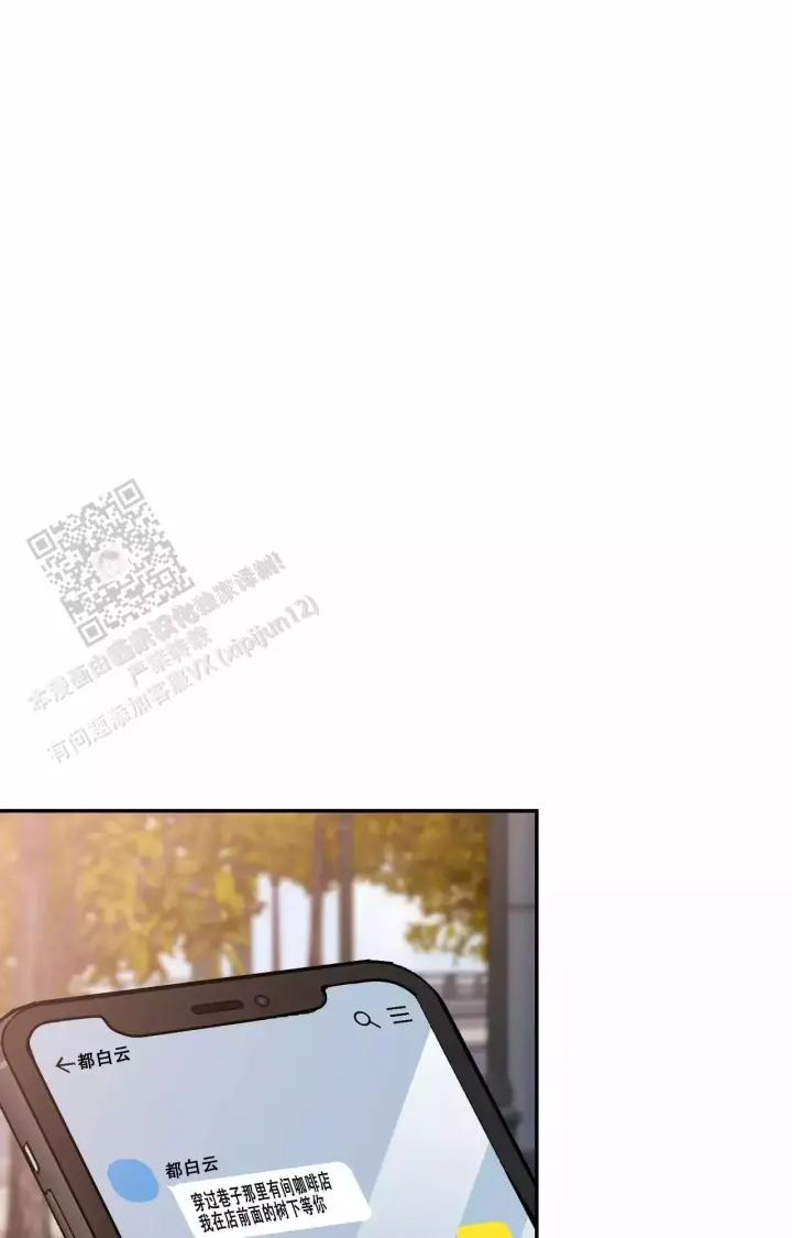 第170话 不爽生气 第 14 页
