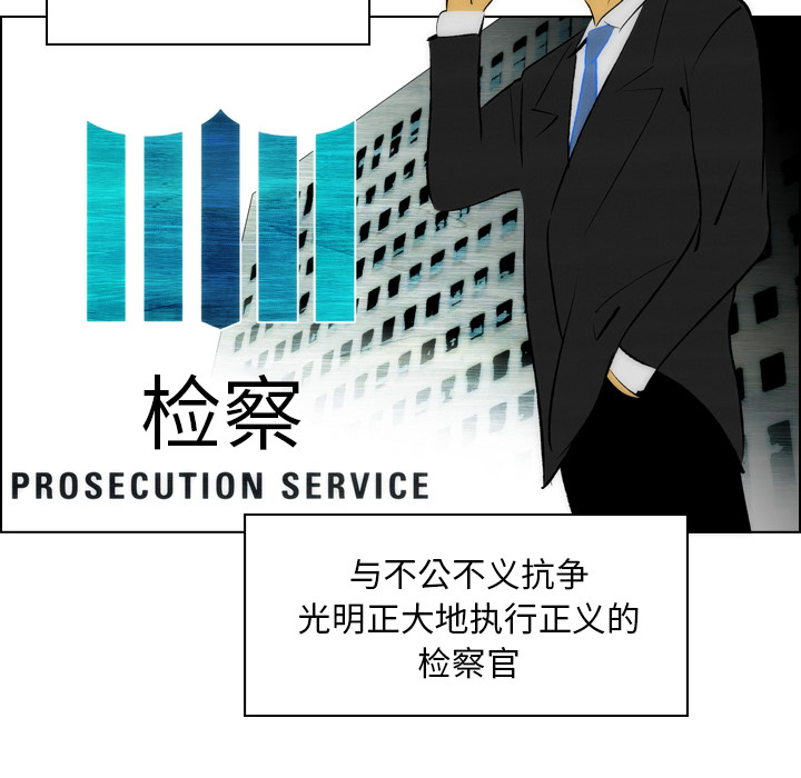 第2话 第 64 页