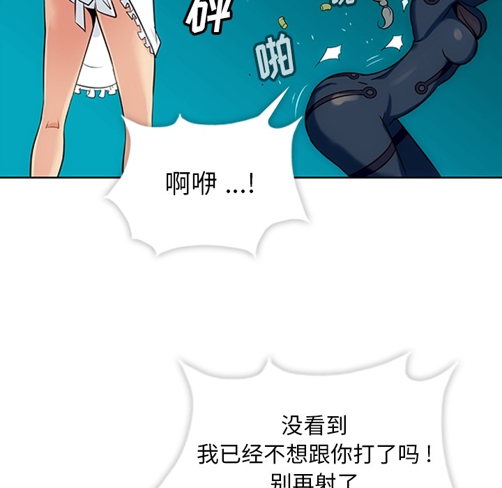 第2话 第 114 页