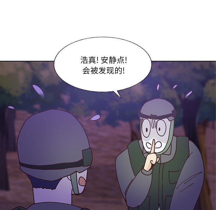 第90话 第 35 页