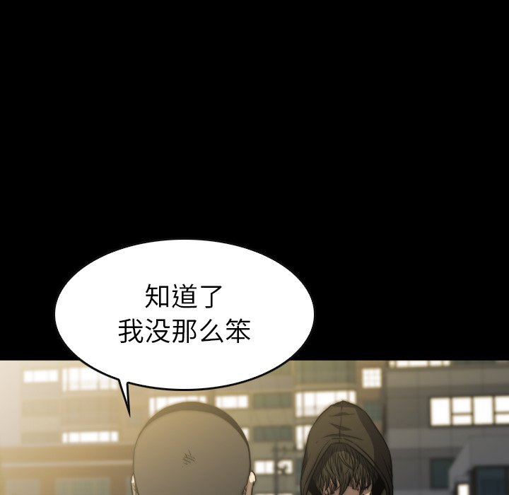 第 38 话 第 104 页