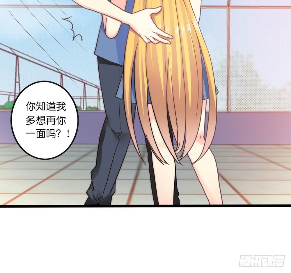 30、我喜欢你 第 30 页
