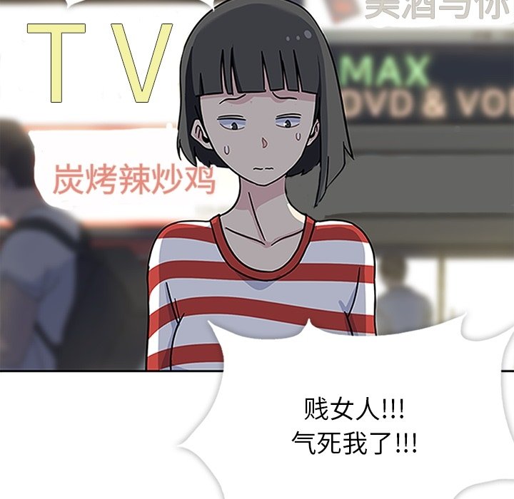 第13话 第 80 页
