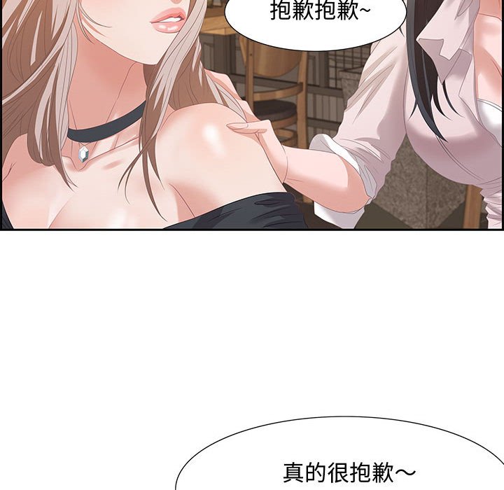 第6话 第 70 页