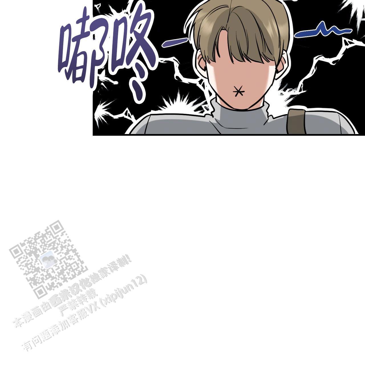 第5话 差不多得了 第 19 页