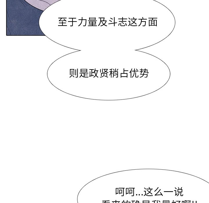 第241话 第 25 页