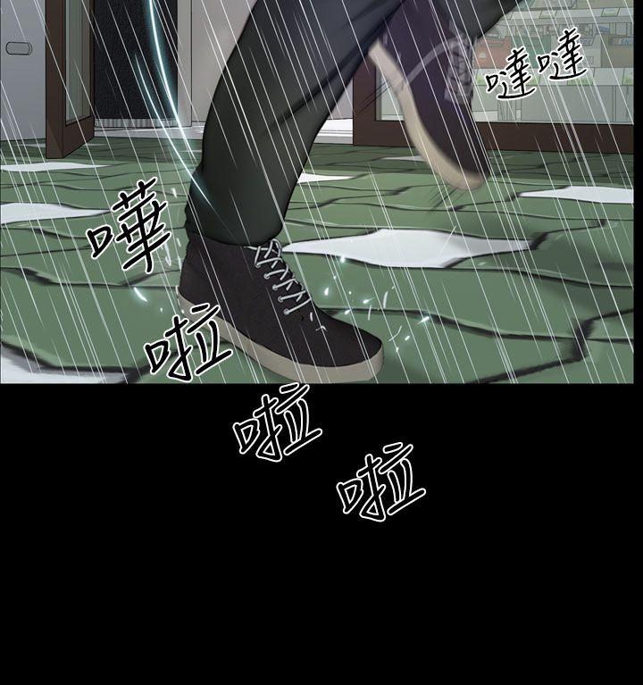 第13话 第 8 页