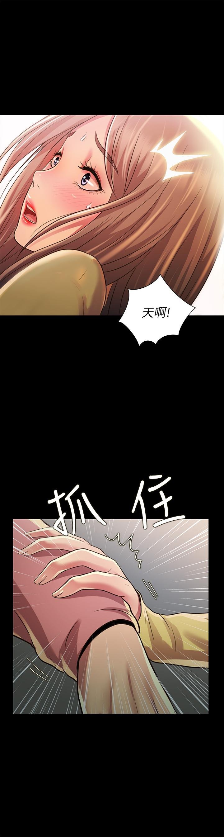 第93话-书研，我忍不住了... 第 32 页