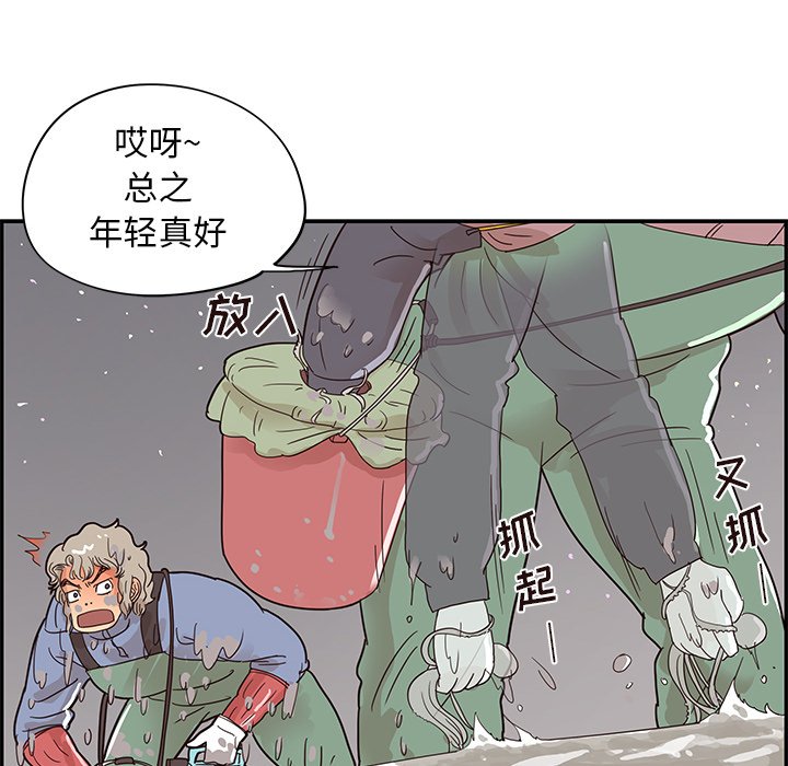第66话 第 28 页
