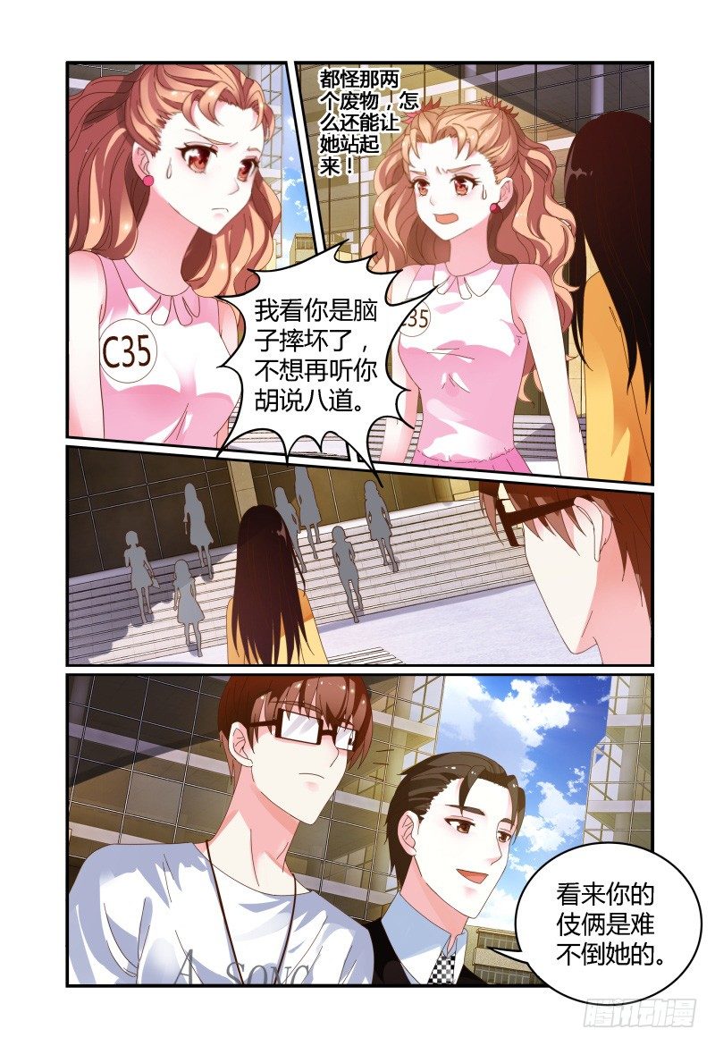 015警告 第 5 页
