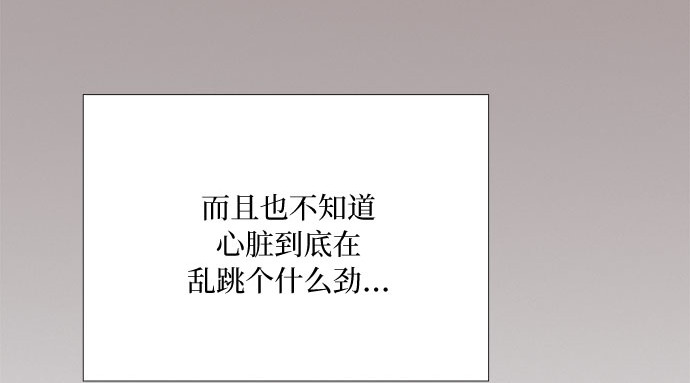 第64话 被卡住的鞋跟 第 214 页
