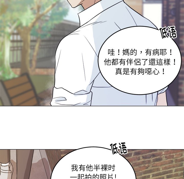 第31话 第 9 页