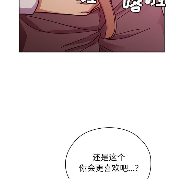 第28话 第 103 页