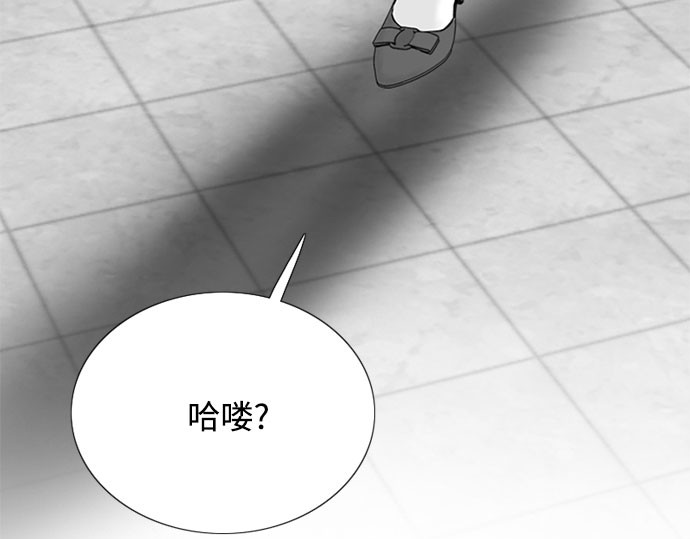 第79话 灰色格雷恩(3) 第 116 页