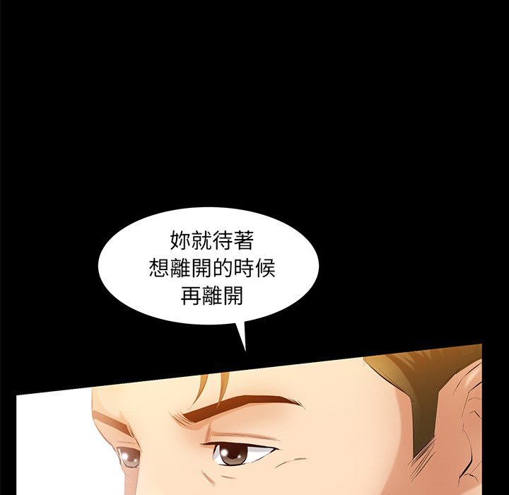 第36话 第 113 页