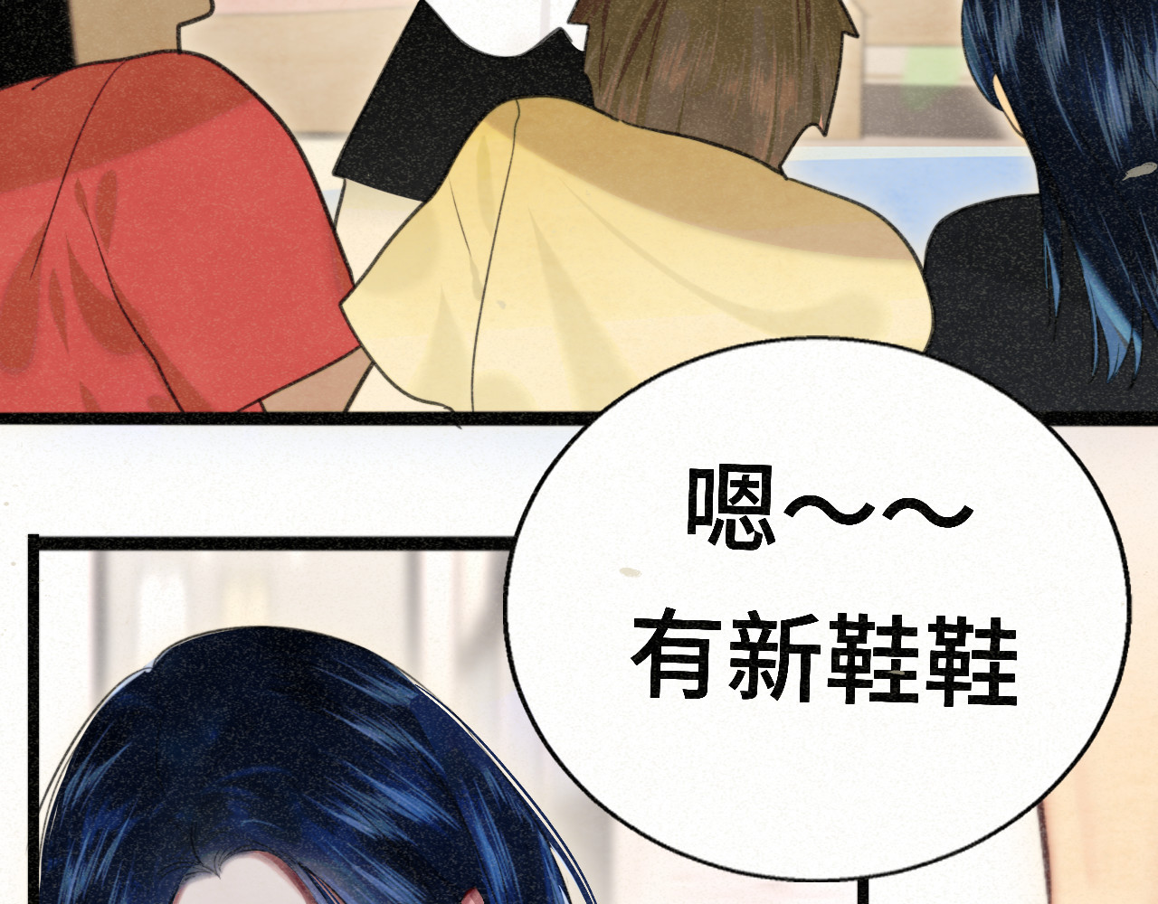 第97话长夜漫漫 第 17 页