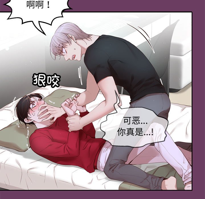 第10话 第 12 页