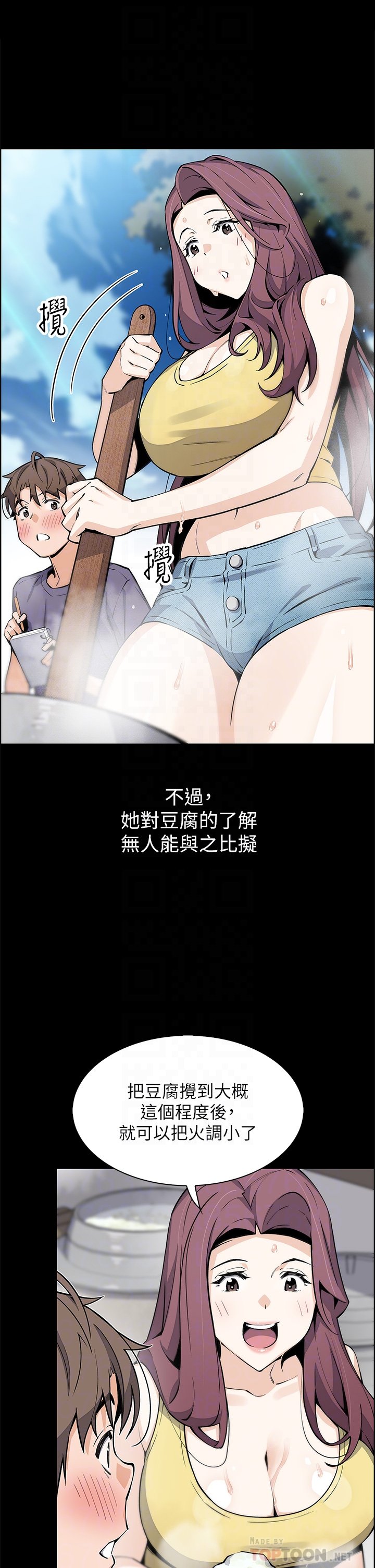 第39话 - 与肉便器的野外激战♡ 第 10 页