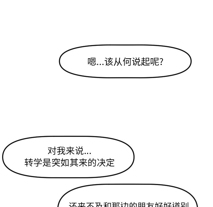 第15话 第 44 页