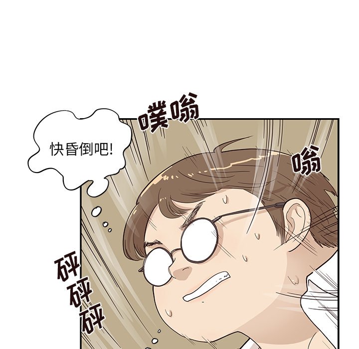 第78话 第 89 页