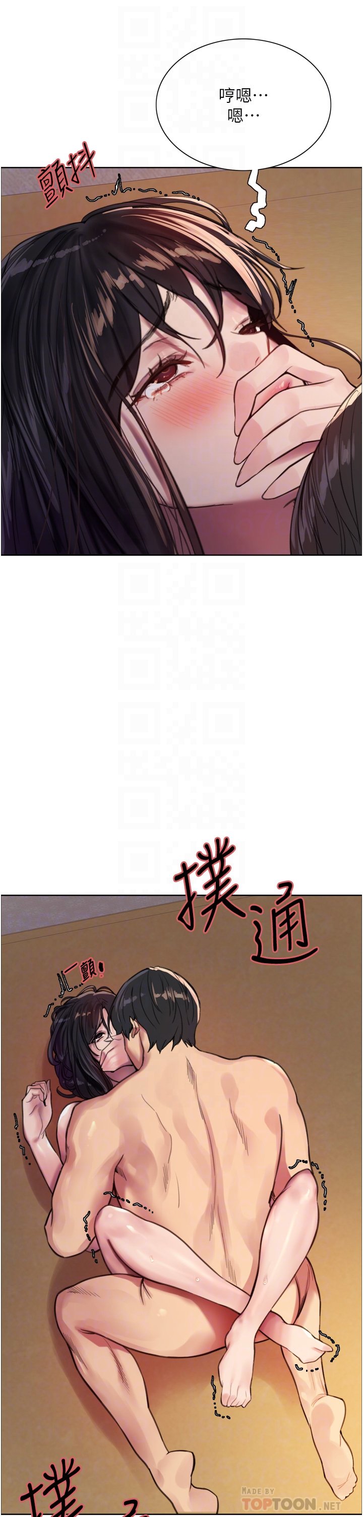 第31话 - 为乖巧的阿姨注入新鲜优格 第 6 页