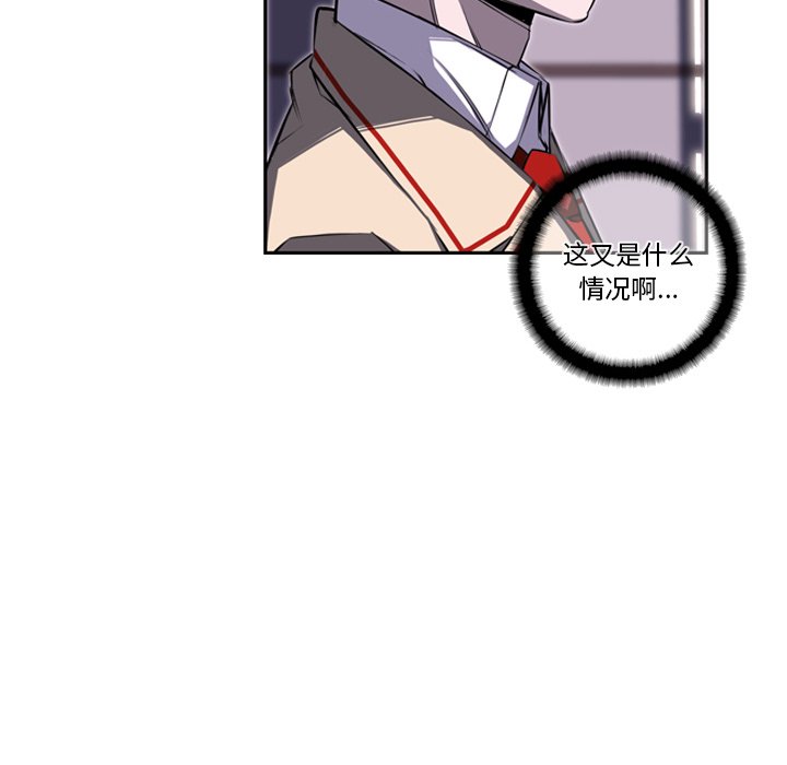 第41话 第 53 页