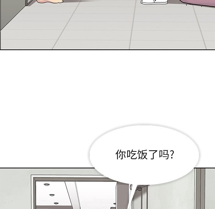 第31话 第 73 页