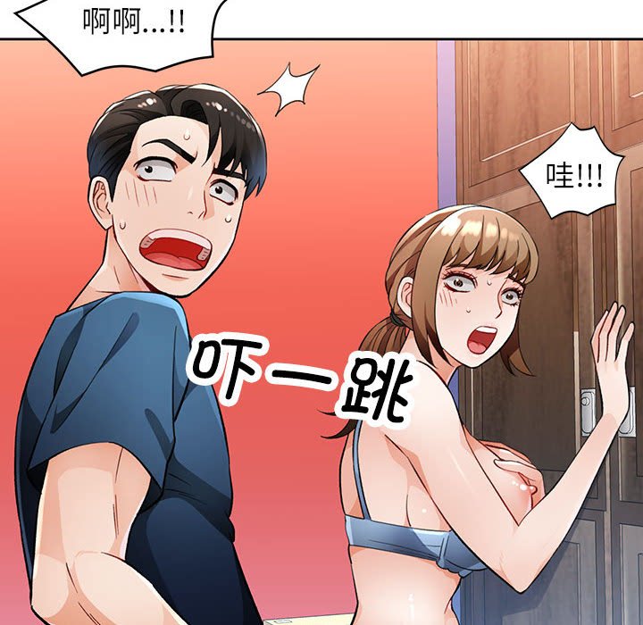 第17话 第 136 页