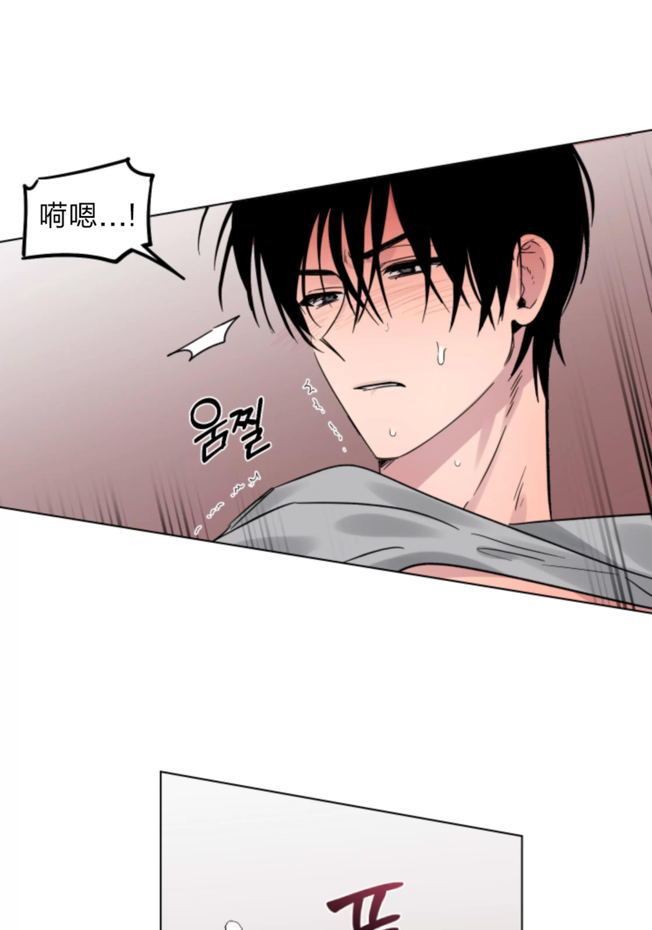 第09话 第 17 页