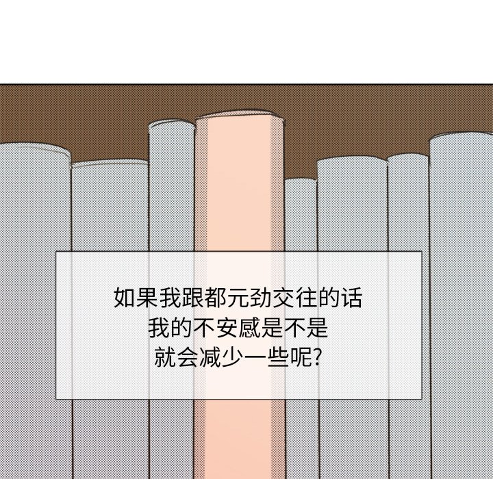 第7话 第 42 页