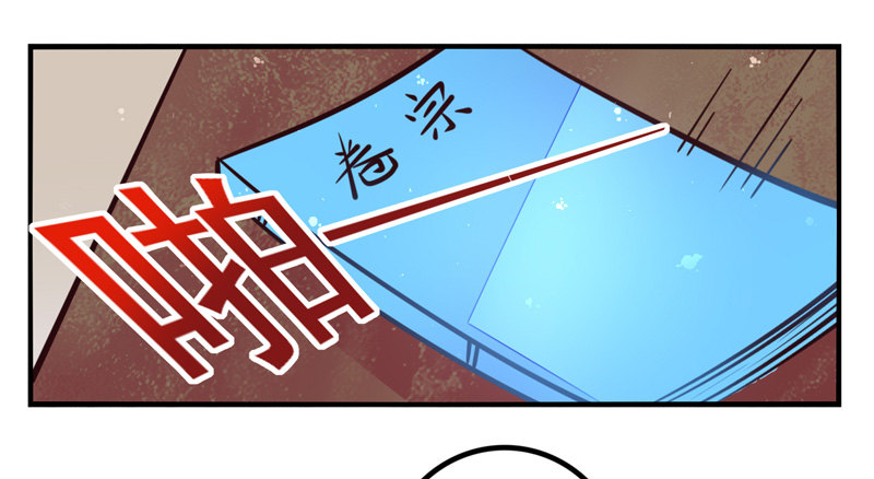 第35话：信鸽面具01 第 7 页