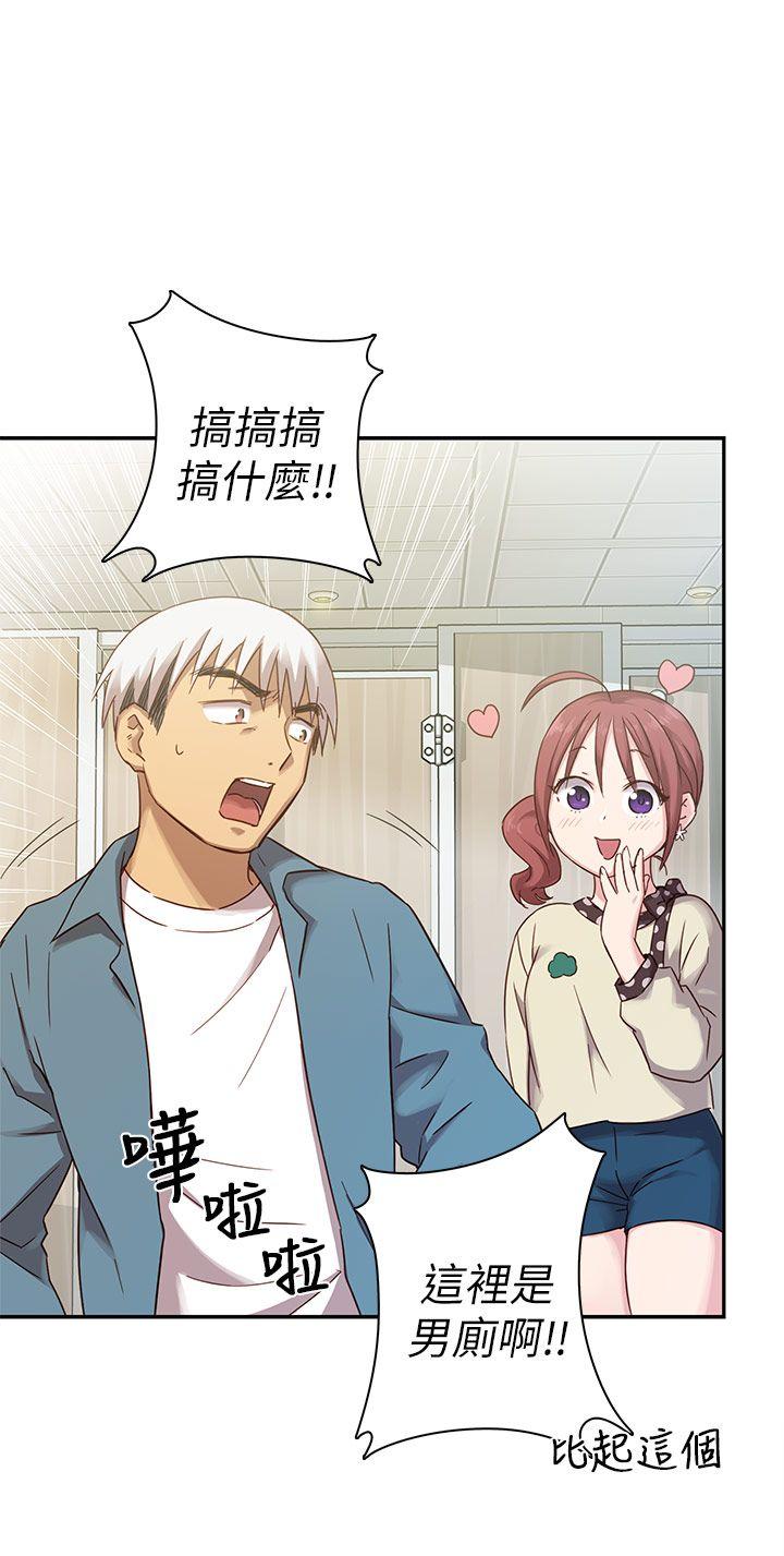 第21话 第 9 页
