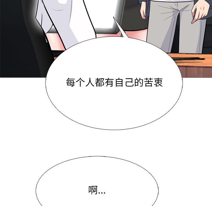 第127话 第 31 页
