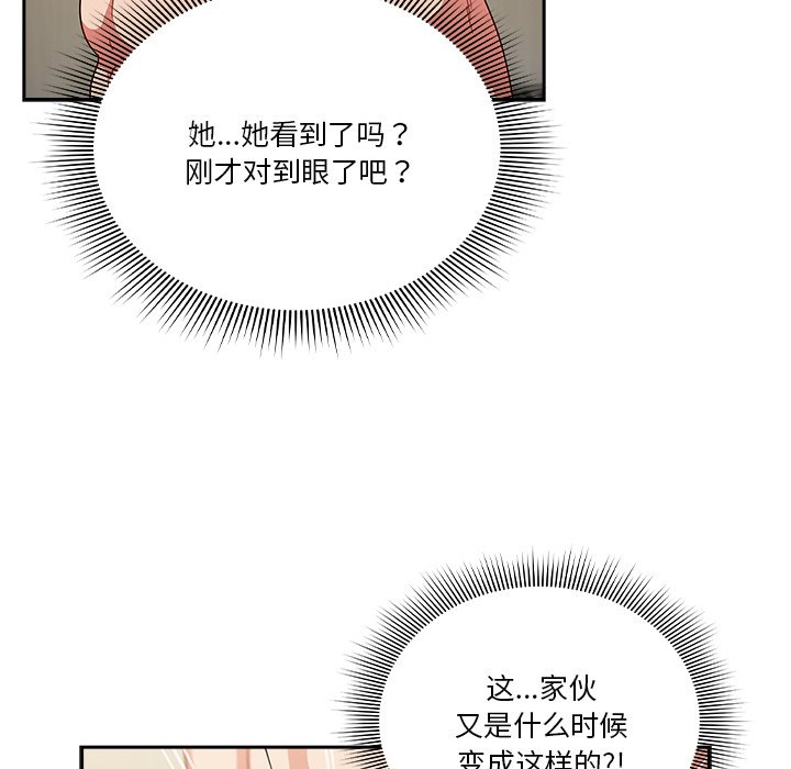 第3话 第 114 页