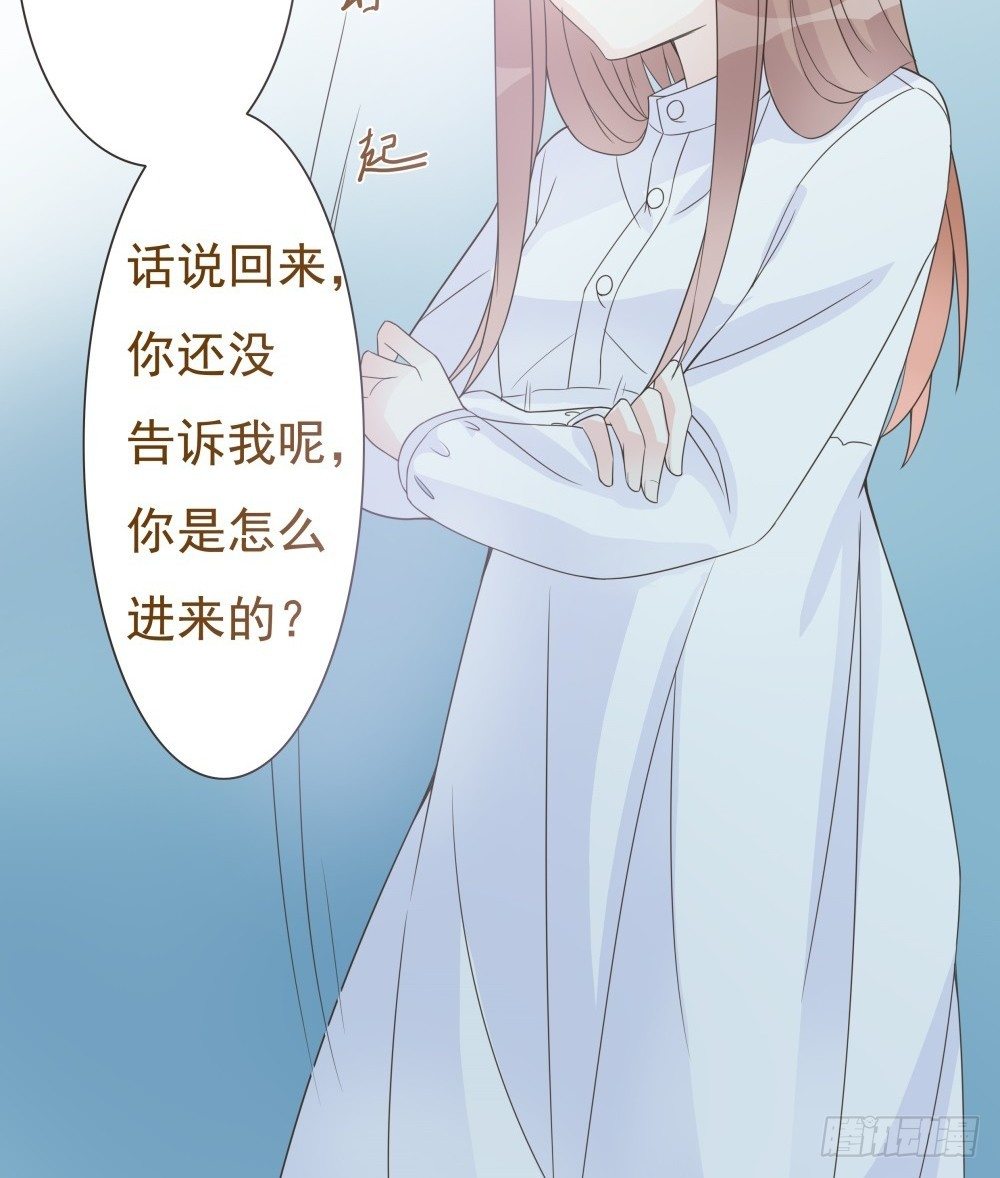 第14话 第 15 页