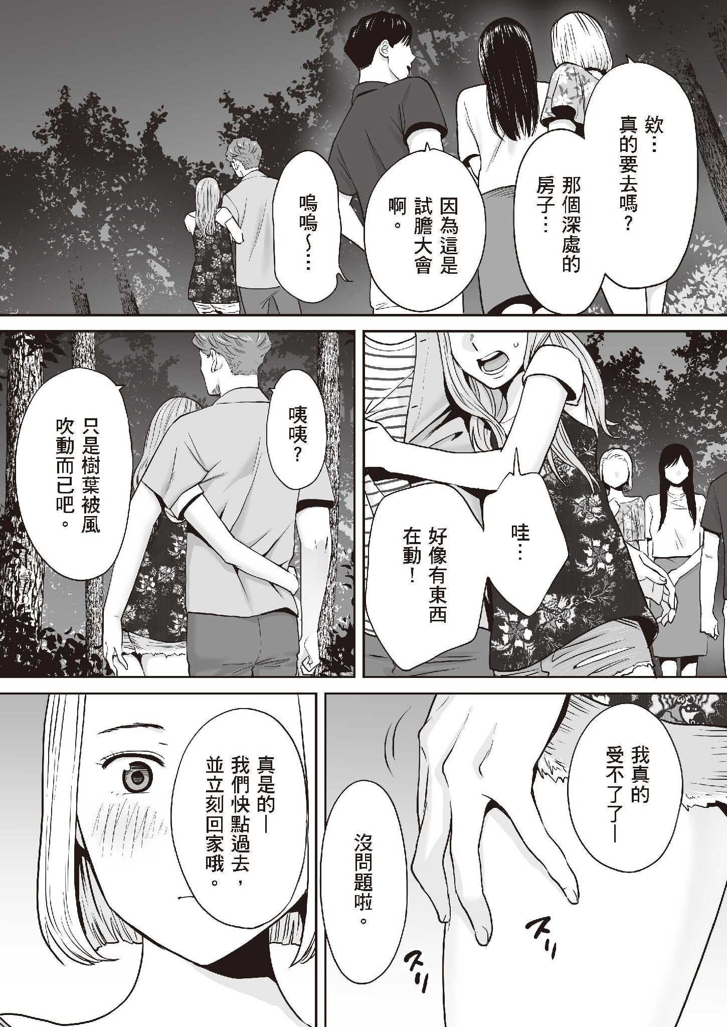 第21章 第 7 页