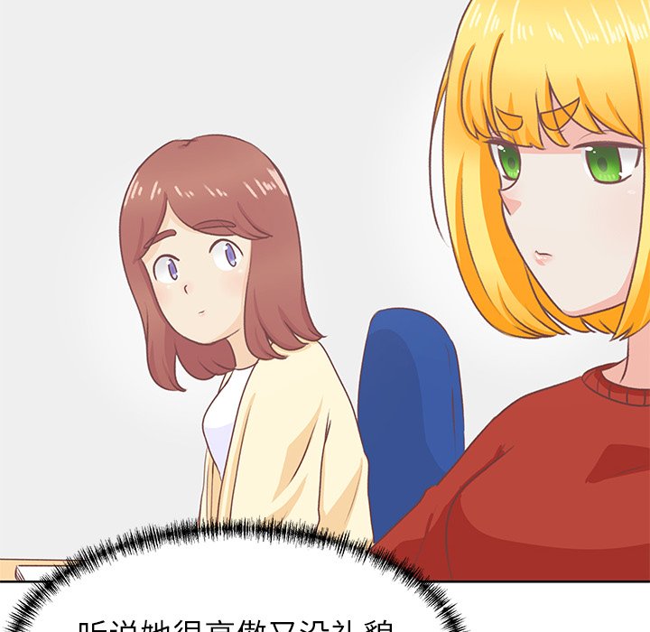 第13话 第 35 页