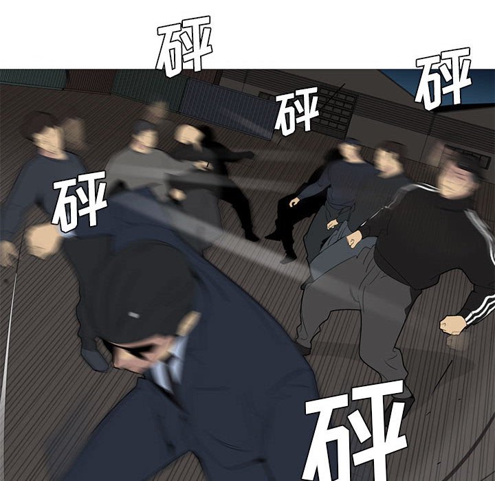 第53话 第 95 页