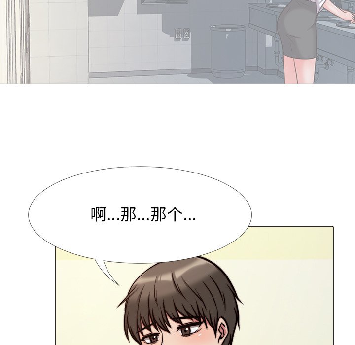 第29话 第 55 页
