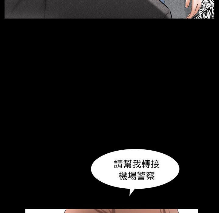 第52话 第 81 页