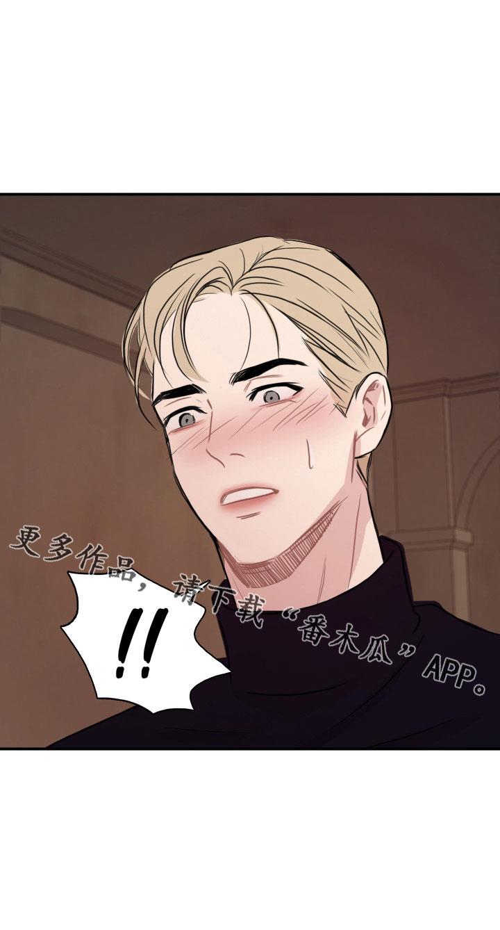 第31话 谁干的 第 32 页