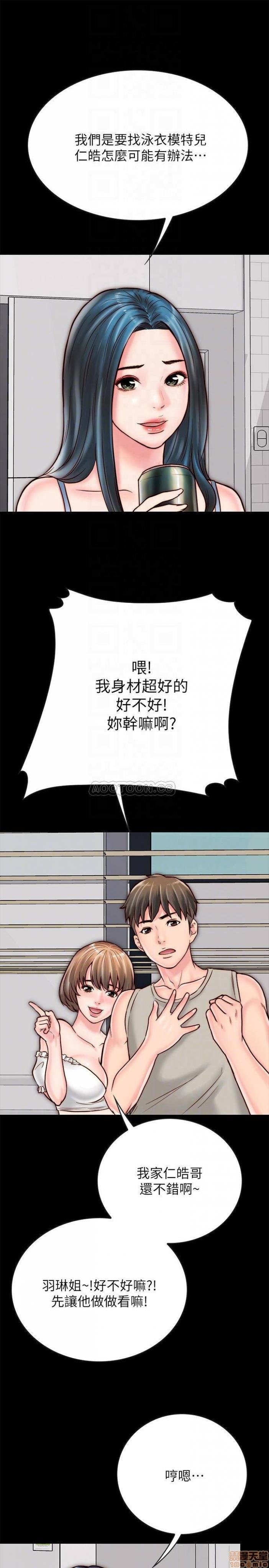 第5话5 第 14 页