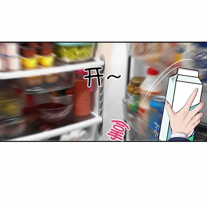 第1话 第 52 页