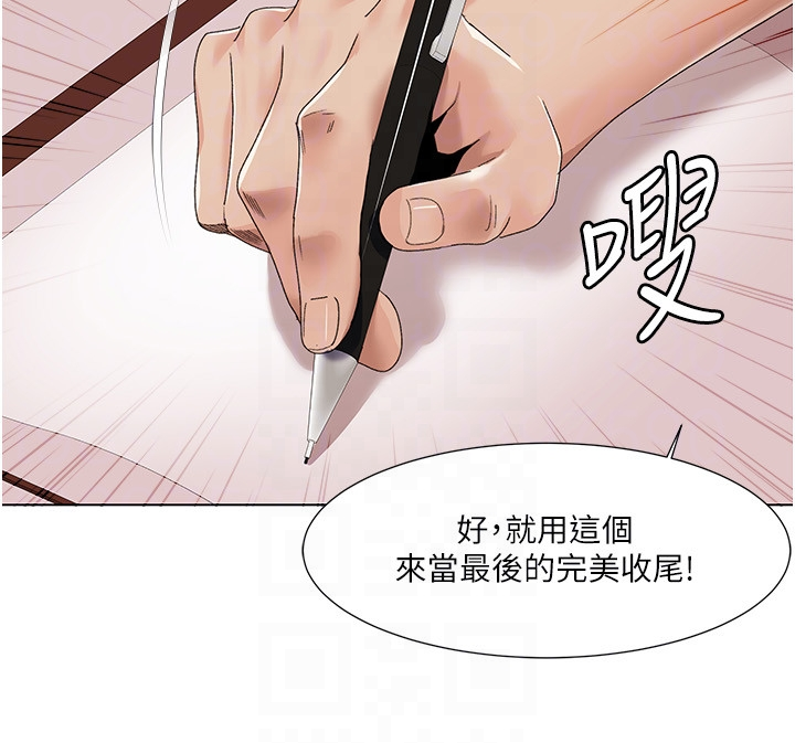 第57话 - 尽力让妳们怀孕! 第 18 页