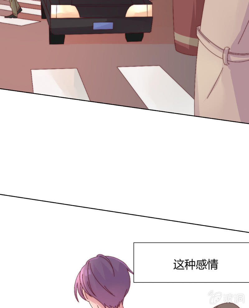 第三十六话 同一天的两个人 第 22 页