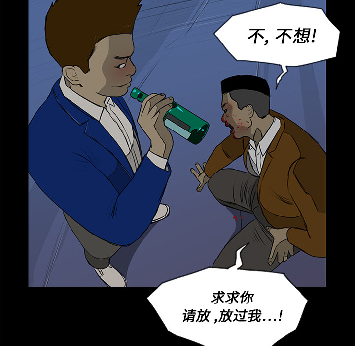 第14话 第 111 页