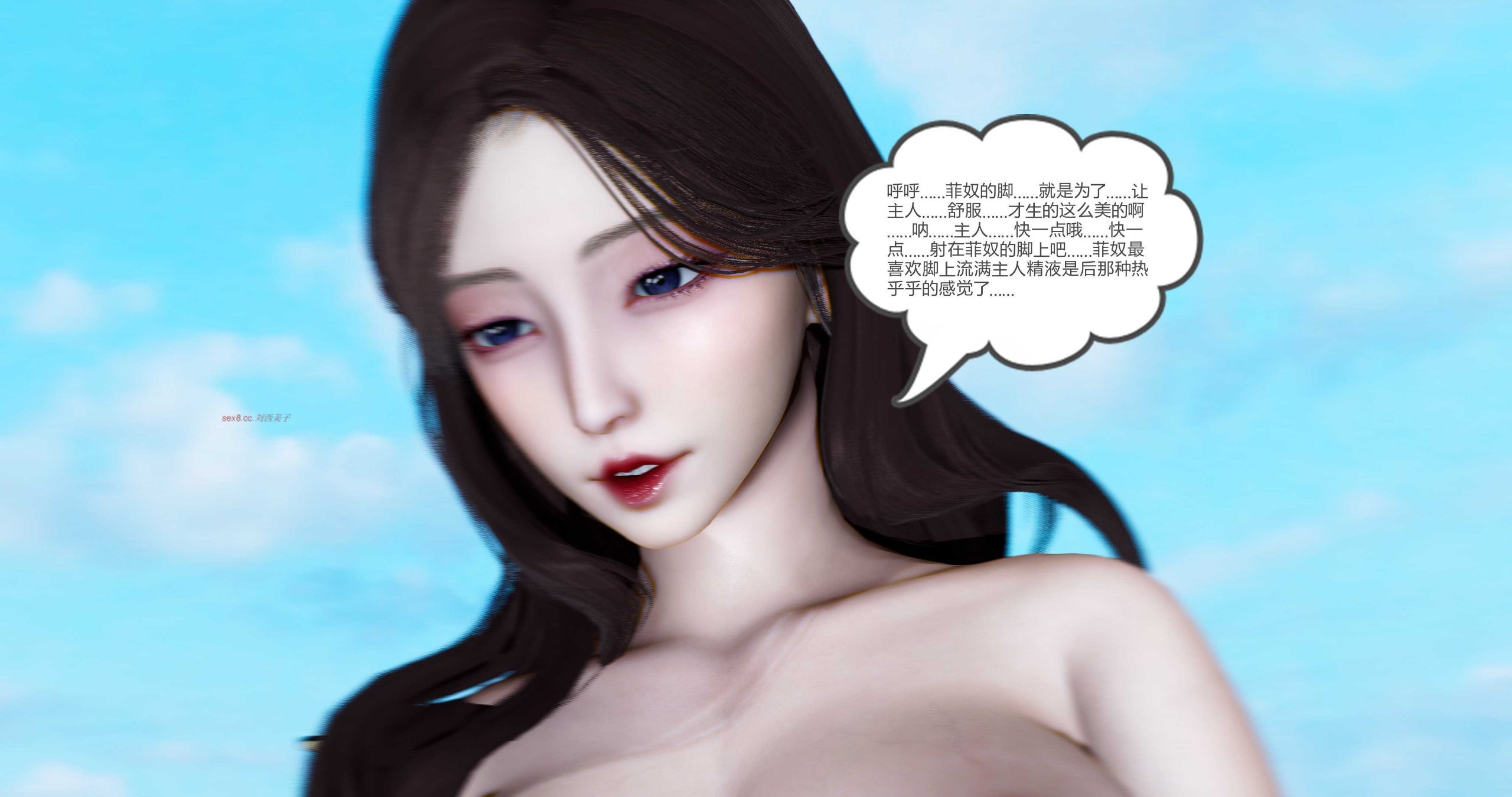 第一话 第 149 页