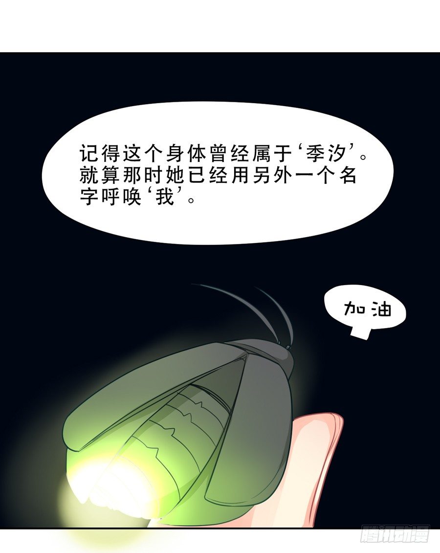 真心话 第 24 页