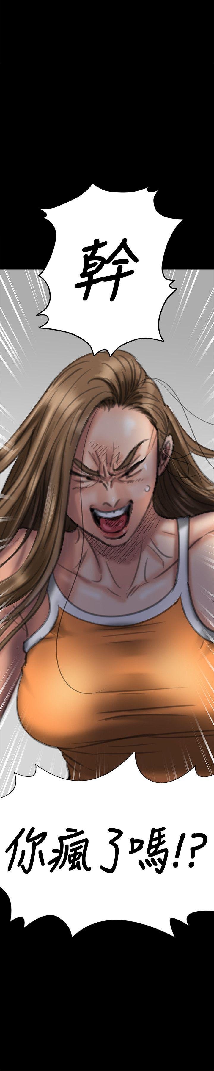 第34话-第一次[01 第 35 页